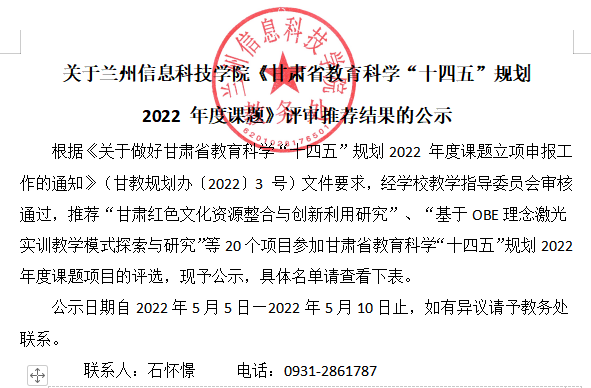 202205061651797049602875.png image.png