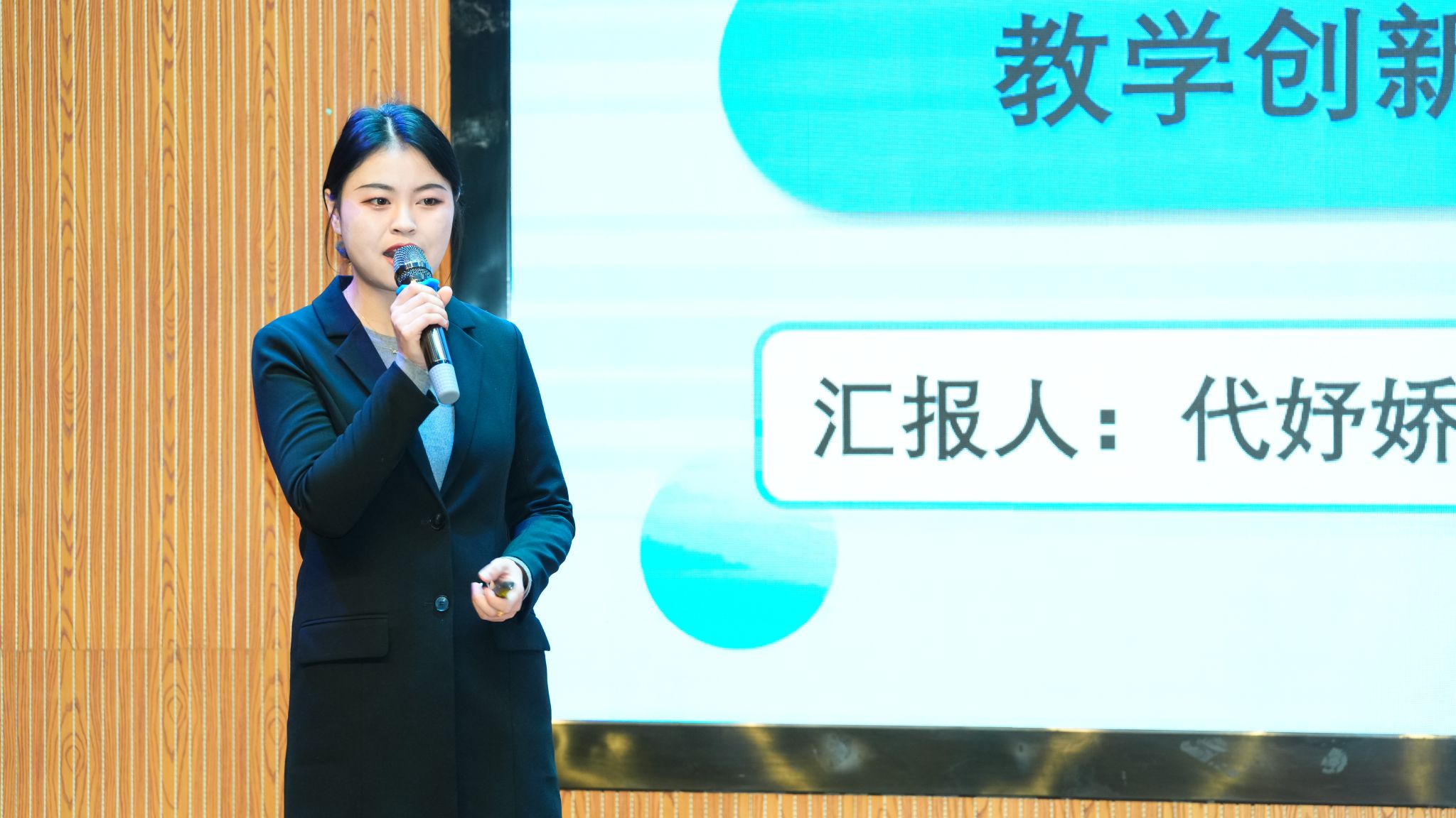 精彩 课堂 兰州 信息 科技学院 科技 学院 成功 举办 2024-2025 2024 20 24 2025 25 学年 大赛 校级 决赛