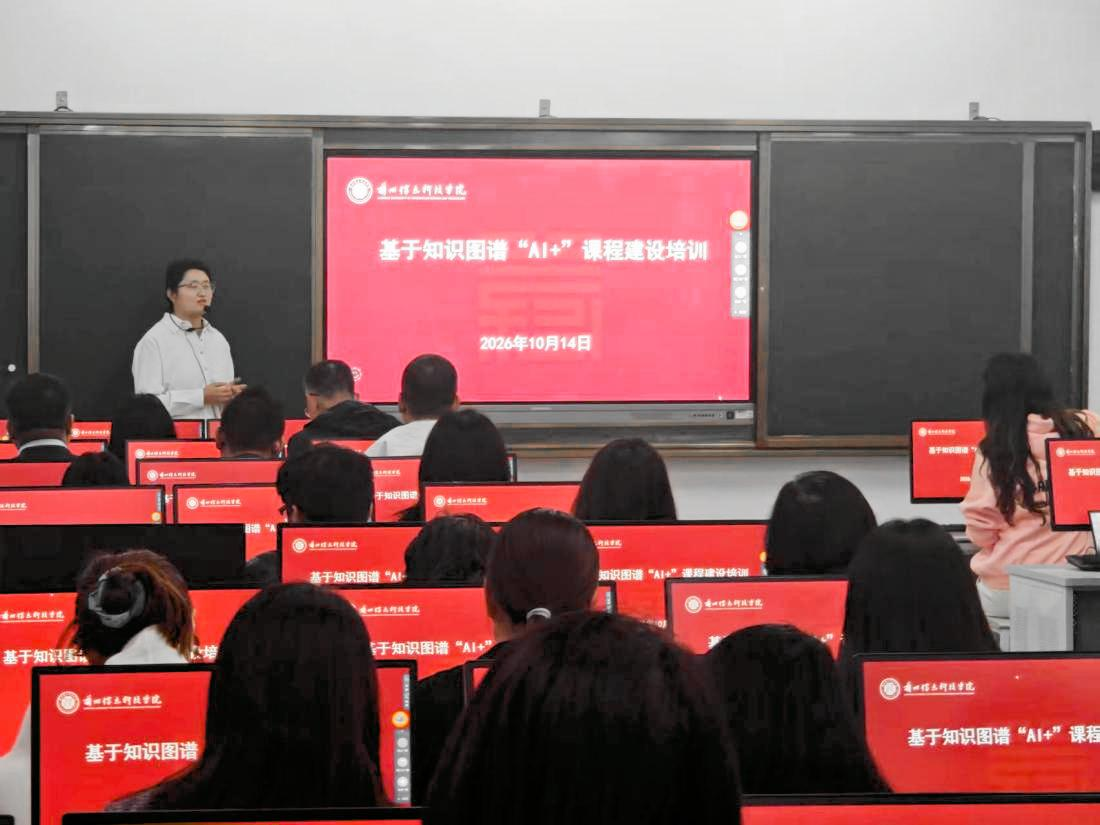 教科动态