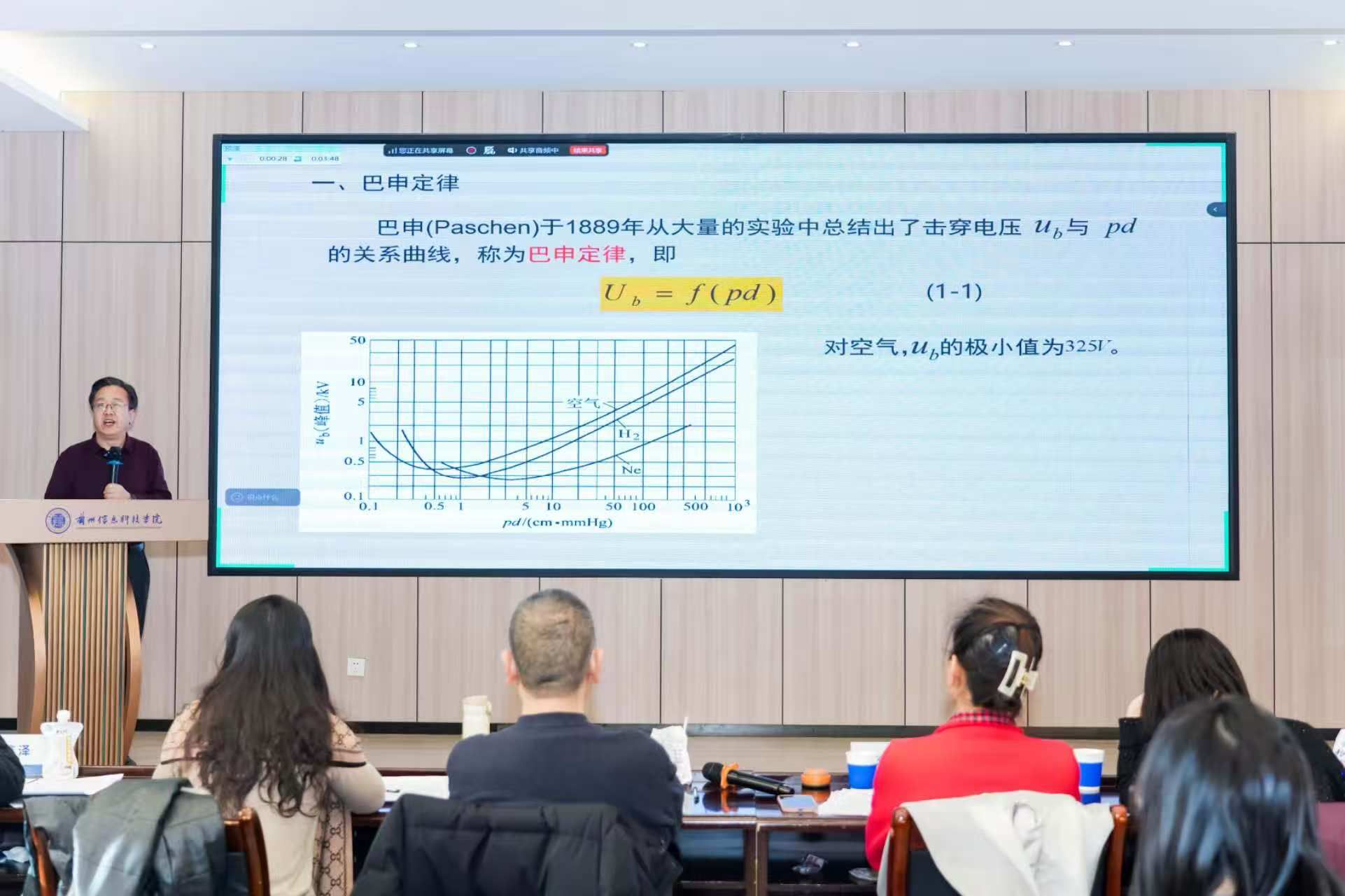 深耕 教学改革 教学 改革 齐心 创新 新华 华章 兰州 信息 科技学院 科技 学院 2025-2026 2025 20 25 2026 学年 精彩 课堂 大赛 赛圆满 圆满 落幕 SC