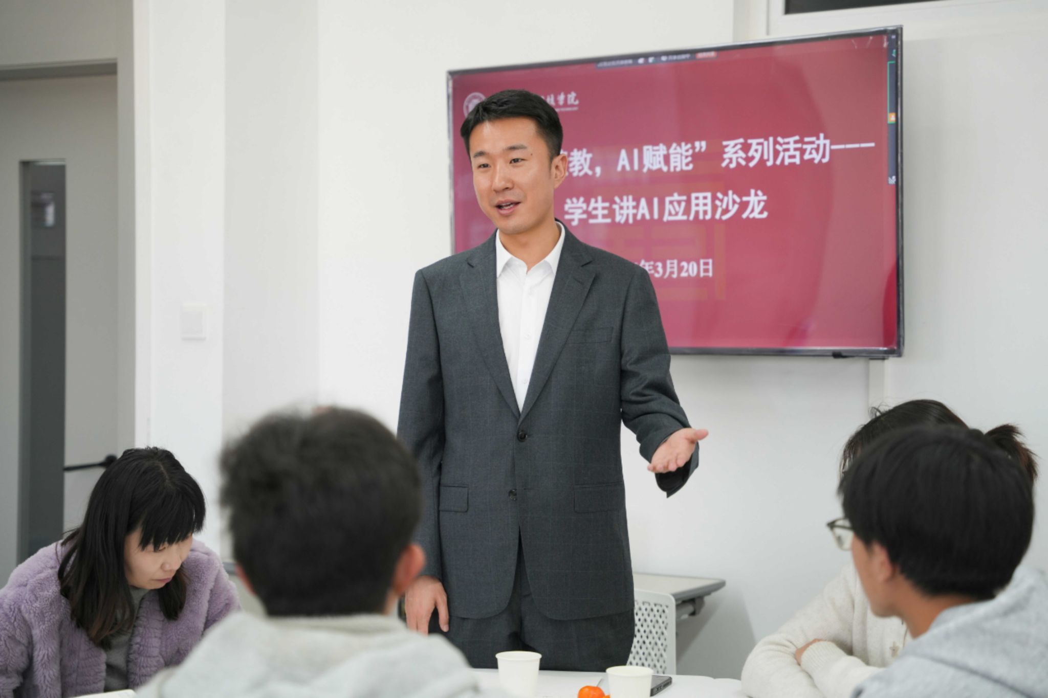 青春 未来 兰州 信息 科技学院 科技 学院 成功 举办 应用 沙龙 AIAI